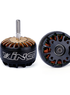 iFlight翼飞 XING 4214 400 660KV电机X-CLASS穿越机马达