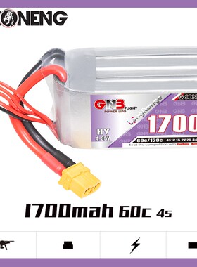 GNB 高能 1700mAh 4S 15.2V 60C HV 长续航 FPV 锂电池 涵道机