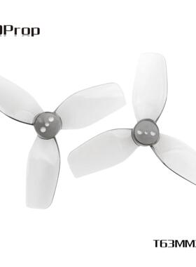 HQ Prop DT63MMX3 V2 3叶 2.5寸 穿越机 螺旋桨 FPV 95X 格普反推