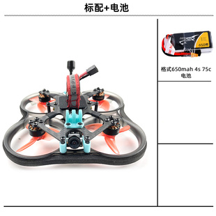 PV OddityRC 怪象 20 模拟 PNP XI 2寸 轻盈 配机 穿越机 涵道