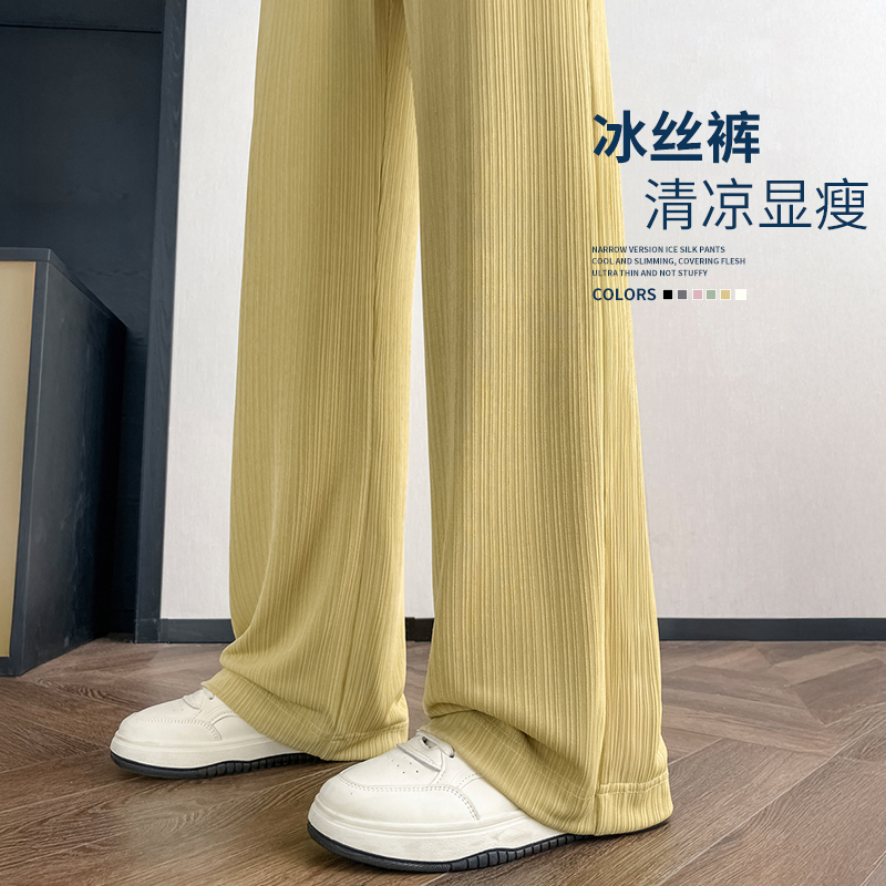 黄色冰丝阔腿裤女夏薄款2025新款高腰垂感直筒条纹防晒窄版运动裤