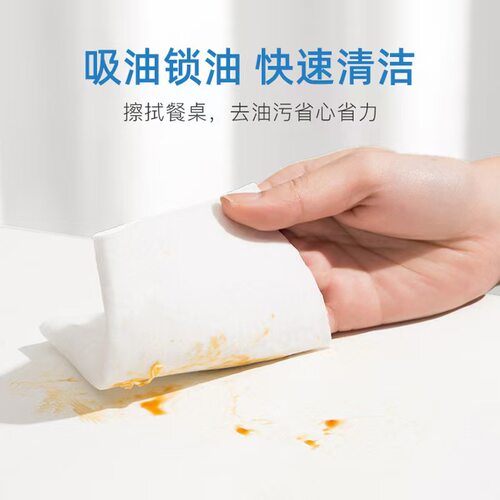 厨房湿巾强力去油污吸油锁油快速清洁擦拭餐桌省心省力