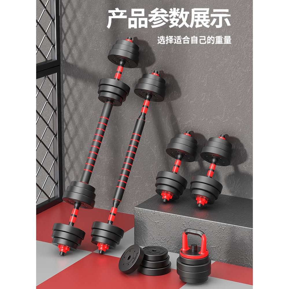 哑铃男士健身家用器材杠铃宿舍亚玲一对可调节重量初学者哑铃套装