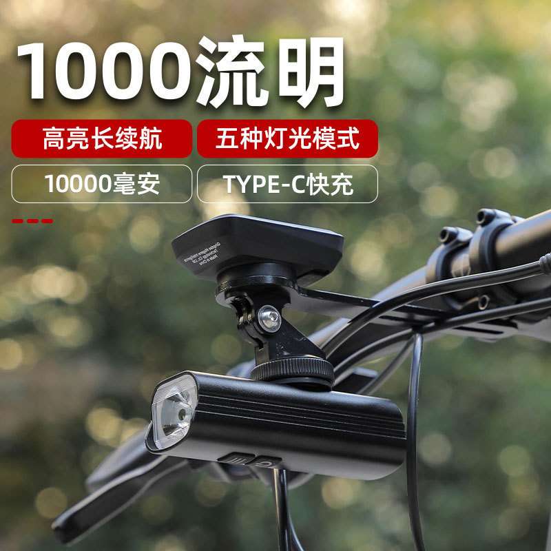 跨境热卖自行车灯2000流明公路车吊装车前灯山地车夜骑行照明灯