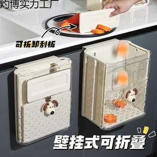 多功能大容量折叠高颜值墙上挂式 厨房垃圾桶家用新款 垃圾桶