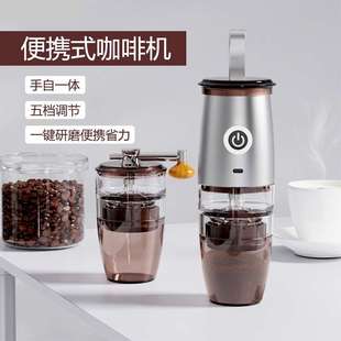 跨境新款 家用小型电动咖啡豆磨粉机咖啡研磨器 便携式 咖啡磨豆机