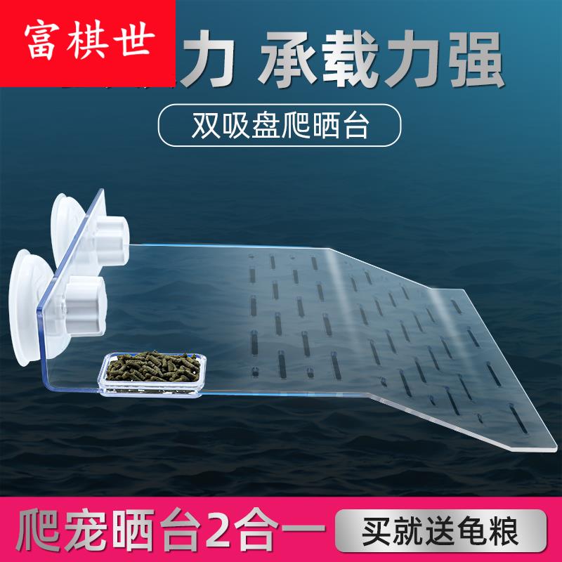 乌龟爬台高水位龟缸专用晒台压克力造景歇脚爬台深水龟躲避休息台