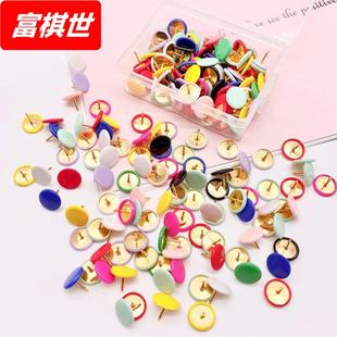 饰按钉钉子美工钉软木板钉画墙钉圆头大头钉 包塑彩色图钉照片墙装