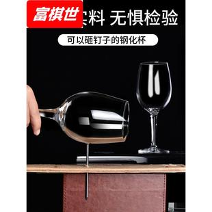 家用钢化玻璃酒杯子葡萄酒杯欧式 红酒杯套装 水晶醒酒器抗摔高脚杯