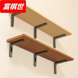 墙上置物架墙壁托架挂墙隔板支架墙面壁挂分层板悬空书架木何之章