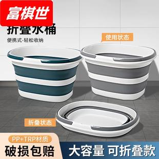 学生伸缩洗衣桶手提加厚户外大容量钓鱼水桶 可折叠水桶家用便携式