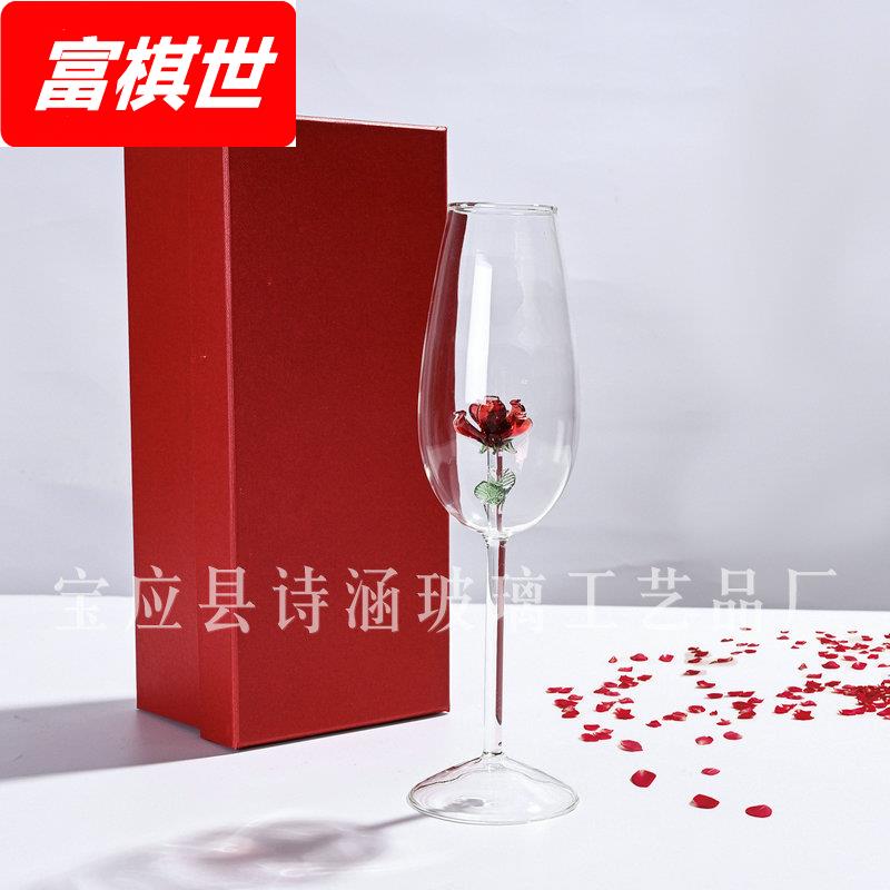 情人节礼物创意酒具ins风红酒杯礼盒内置玫瑰花玻璃高脚杯香槟杯