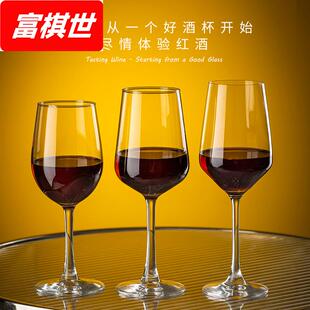 6只家用轻奢创意葡萄酒杯醒酒器欧式 水晶玻璃红酒杯套装 2个高脚杯
