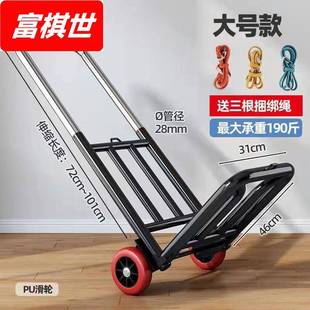 小拉车折叠家用搬运拖车购物买菜摆摊手推车轻便携行李拉金小