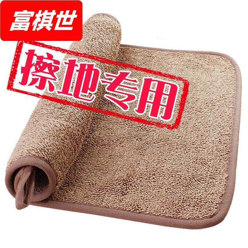 擦地板专用抹布地板地砖清洁拖布吸水不掉毛拧丝绒替换夹布拖地