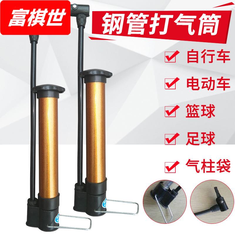 篮球打气筒皮球游泳圈充气针金色打气筒自行车便携式迷你美嘴方便