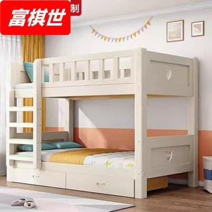 實(shí)木簡約雙層護(hù)欄上下鋪高低經(jīng)濟(jì)型兒童床男女孩多功能組合子母床