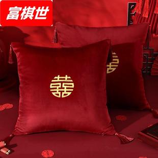 饰布置沙发靠垫 红色喜字结婚抱枕一对婚庆婚房靠枕新婚用品床上装