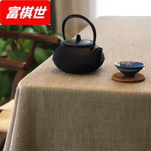 粗麻餐桌布茶几北欧风纯色圆台布艺日系棉麻会议桌长方形家用