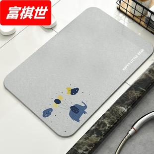 浴室硅藻泥吸水地垫卫生间门口防滑速干脚垫家用洗手间厕所进门垫