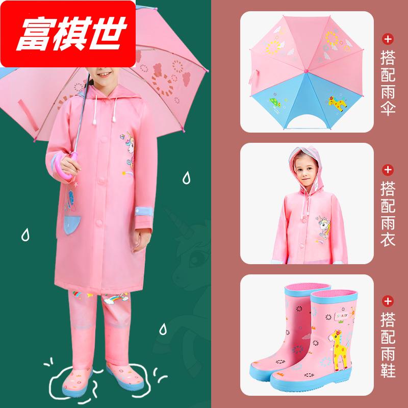 儿童单独雨裤雨衣裤子单件雨衣男童女童防水透明6岁7岁2023新款跨