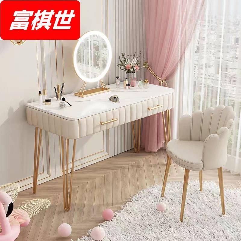 梳妆台卧室现代简约小户型梳妆桌小尺寸2023ins风轻奢极简化妆桌