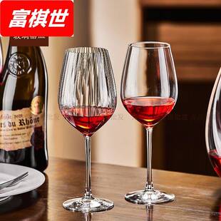 简约加厚红酒杯葡萄酒杯高脚杯夜曲竖纹家用高颜值水晶玻璃杯子