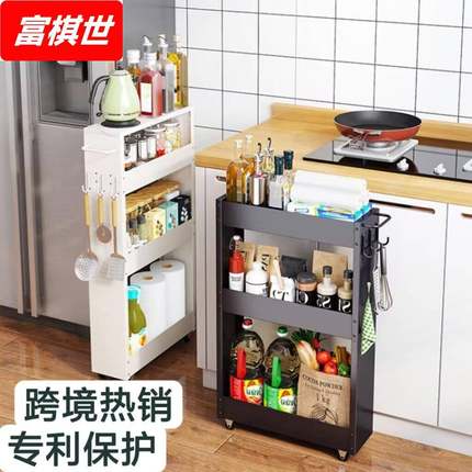 夹缝收纳层架厨房带轮多层置物架洞洞板橱柜带挂钩卫生间门架子