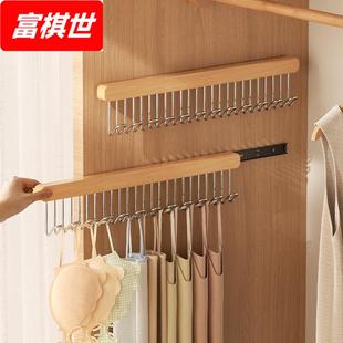 多功能波浪衣架抽拉式 吊带挂钩衣架家用2024新款 内衣背心挂架实木