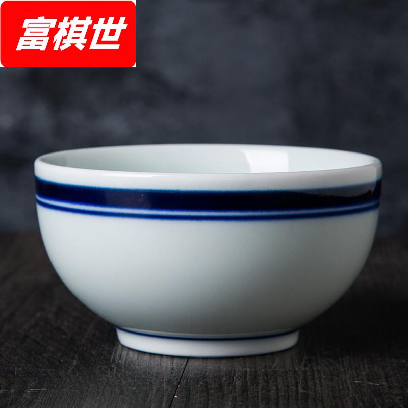 C4WB釉下彩高温蓝边餐具罗汉米饭碗简约手工中式风格白瓷青花碗大