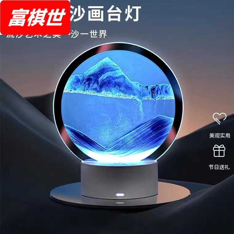 沙漏流沙画摆件小夜灯创意解压台灯卧室床头装饰品送闺蜜生日礼物图片