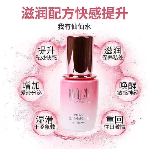 [英平]健脾壮腰药酒200ml*3瓶/盒