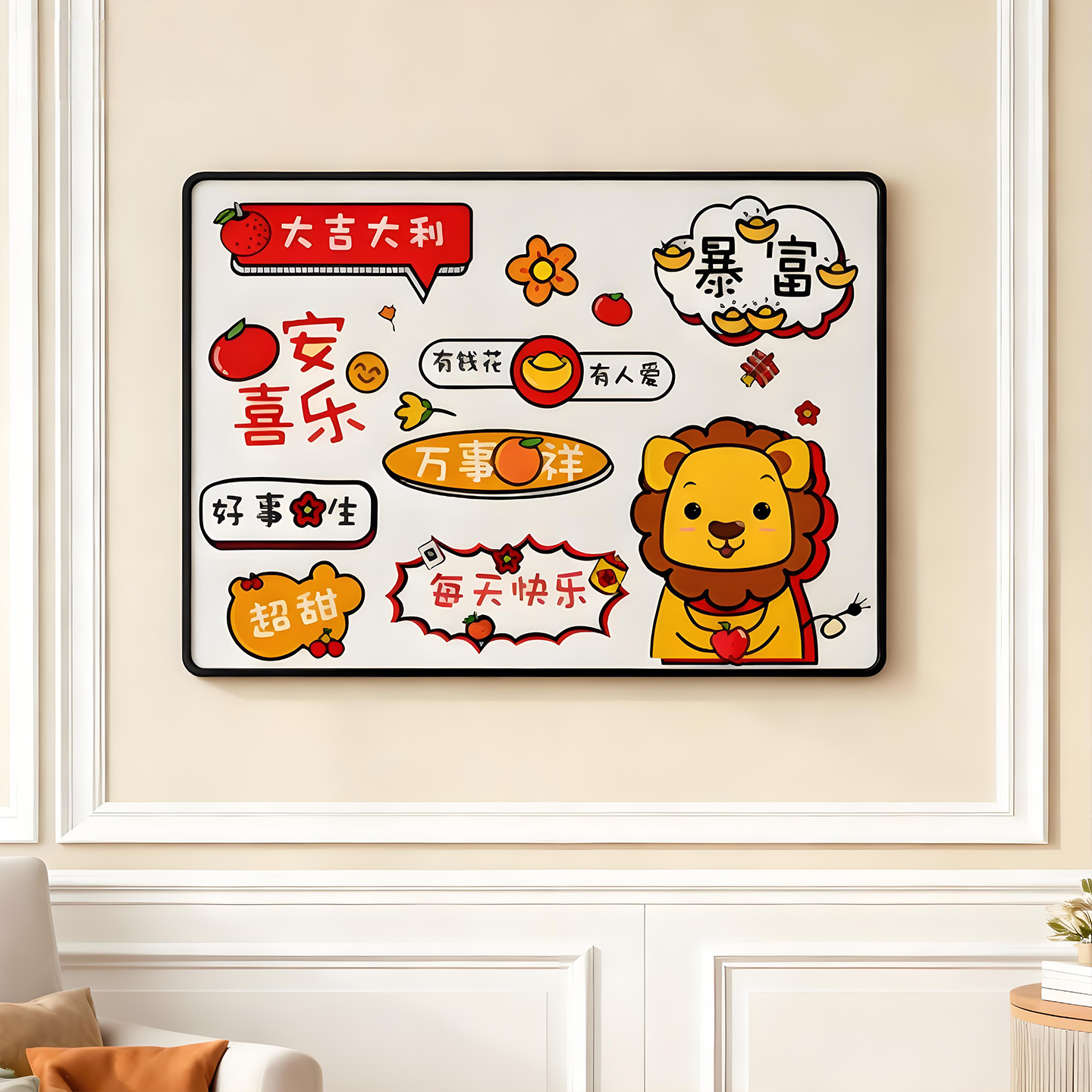 漫道木兮电表箱装饰画免打孔安装