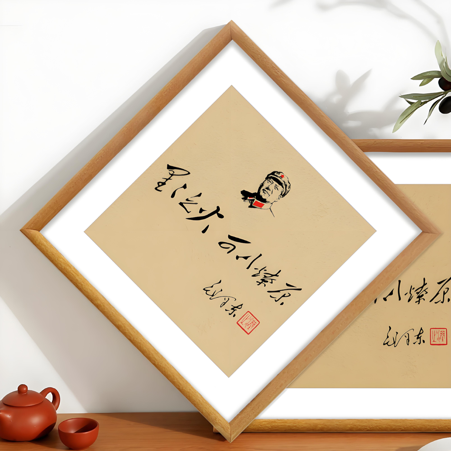 毛主席语录中式玄关挂画装饰摆画