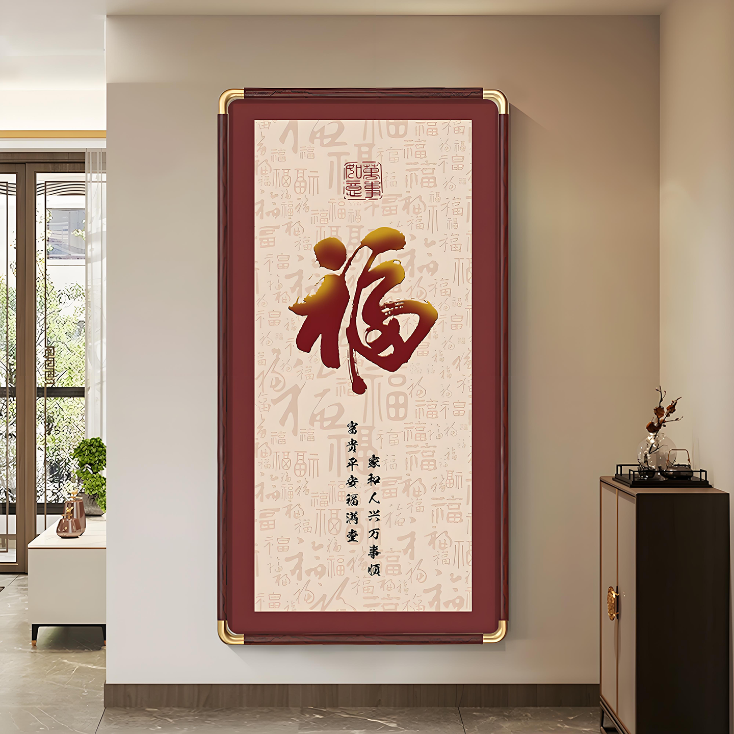 乔迁送礼招财进宝玄关客厅装饰画