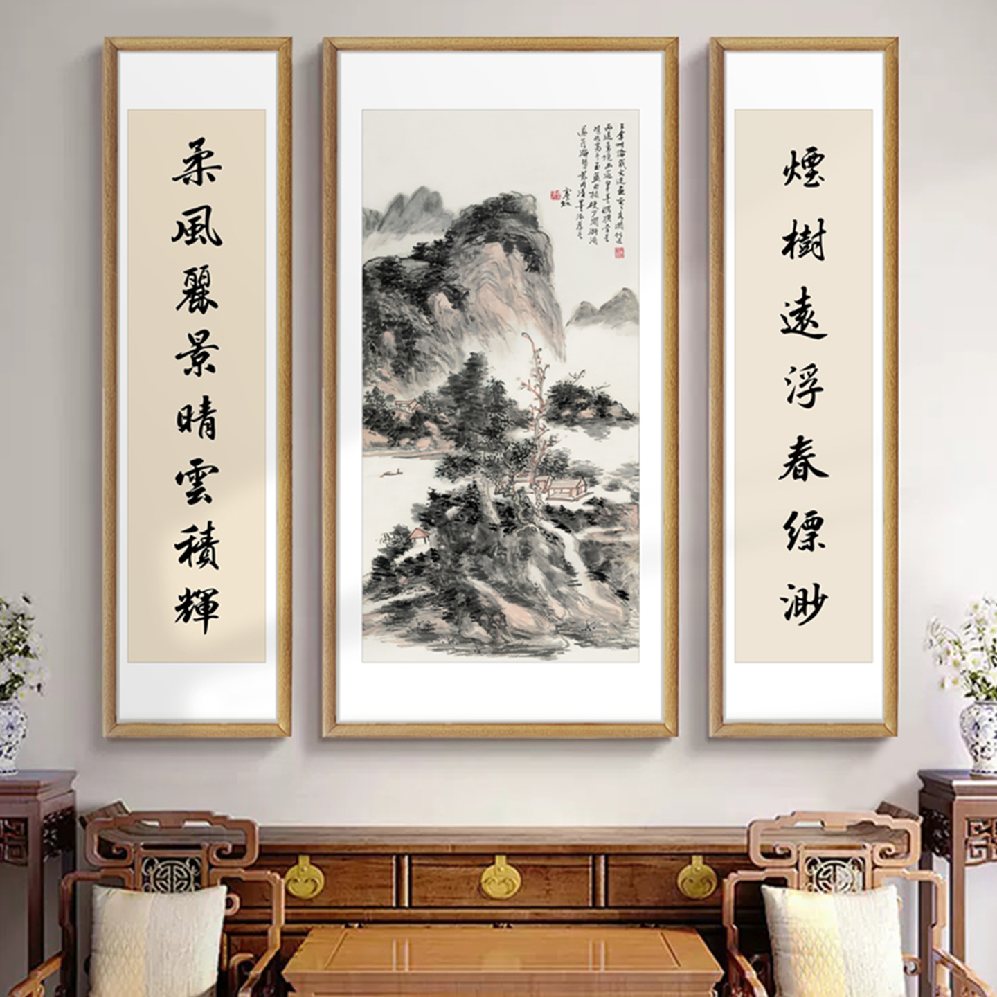 新中式中堂挂画客厅书房三联装饰画黄宾虹山水国画餐厅沙发背景墙