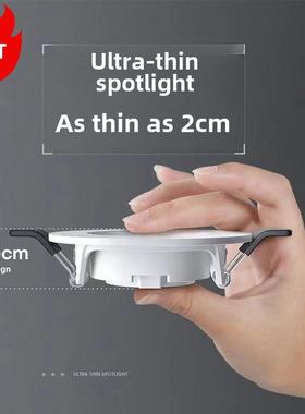 超薄射灯Led嵌入式薄芯孔灯顶灯可调角度牛眼灯70-130cm开