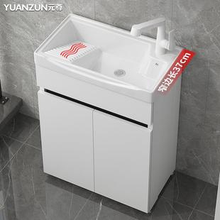 小户型家用阳台洗衣池带搓板室外洗手盆蜂窝铝一体柜水槽洗衣台盆