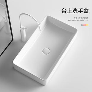 白色台上盆洗手盆小尺寸单盆家用阳台方形陶瓷洗脸洗漱卫生间面盆