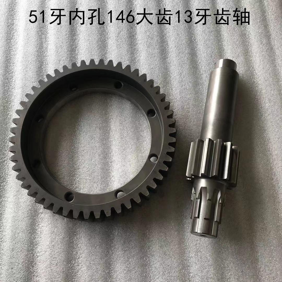 农用工程三轮车配件51牙内146孔大齿配13牙8键齿轴一套