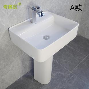 卫生间落地式 帝格尼小户型家用方形陶瓷立柱盆 洗脸盆洗手盆阳台