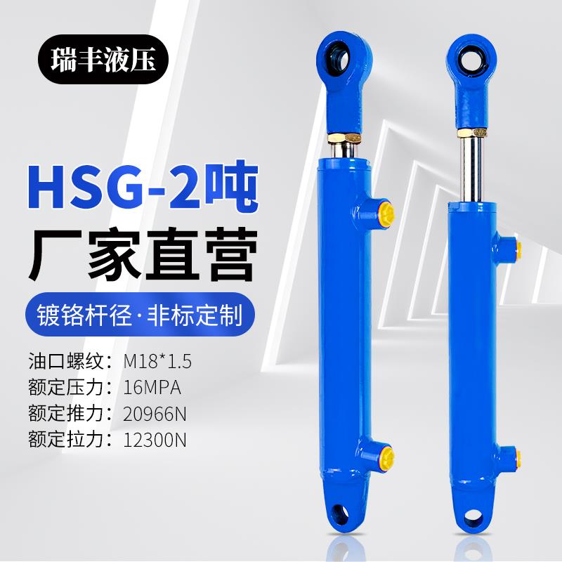 液压缸油顶5吨63缸径双向液压油缸工程油缸泵站 动力单元小型油缸