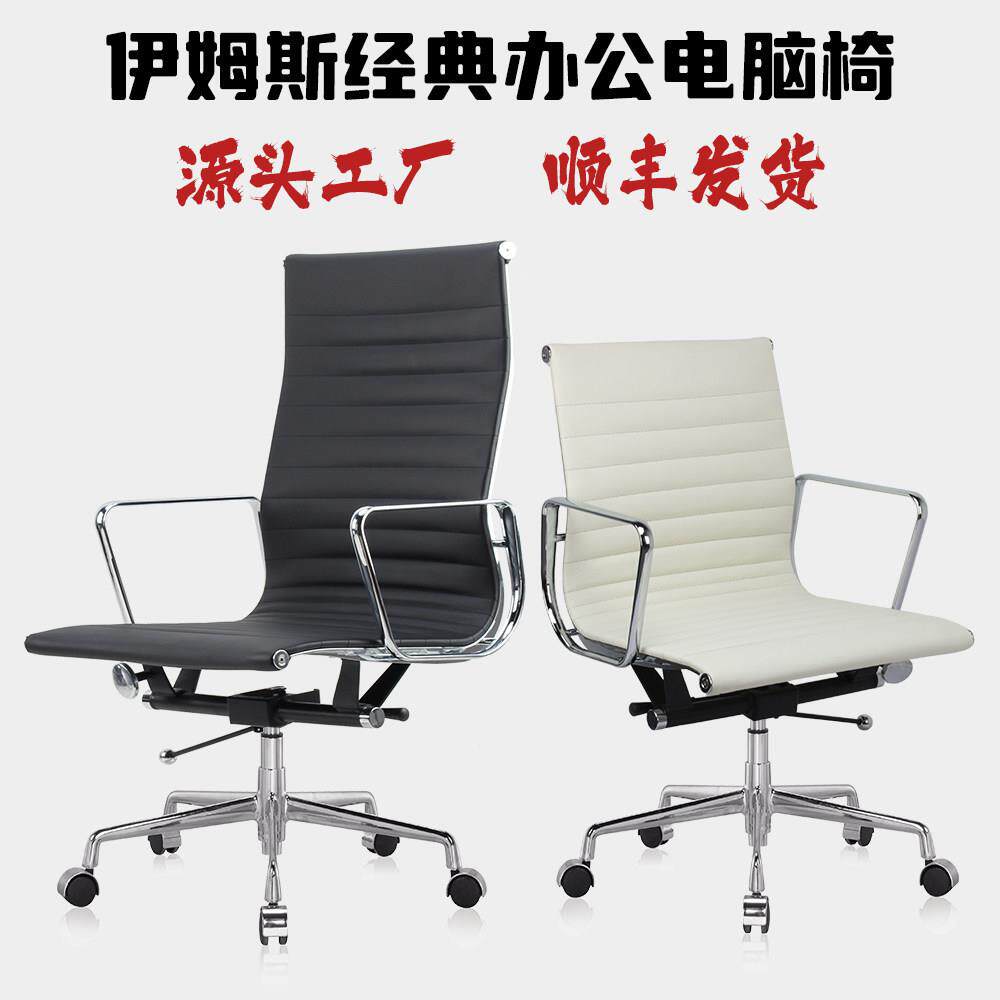 弓形网布人体工学椅高背黑色真皮办公椅 可调角度办公电脑椅现代