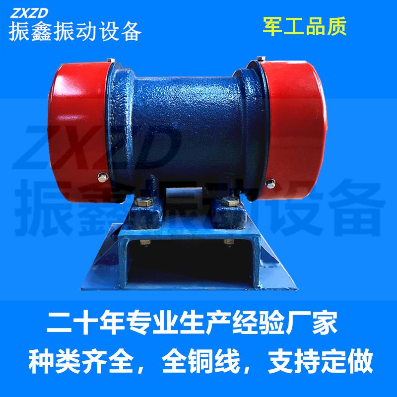 ZFB-3/4/5/6/8/10/12/15/20振动电机全铜仓壁振动器380舱壁震打器