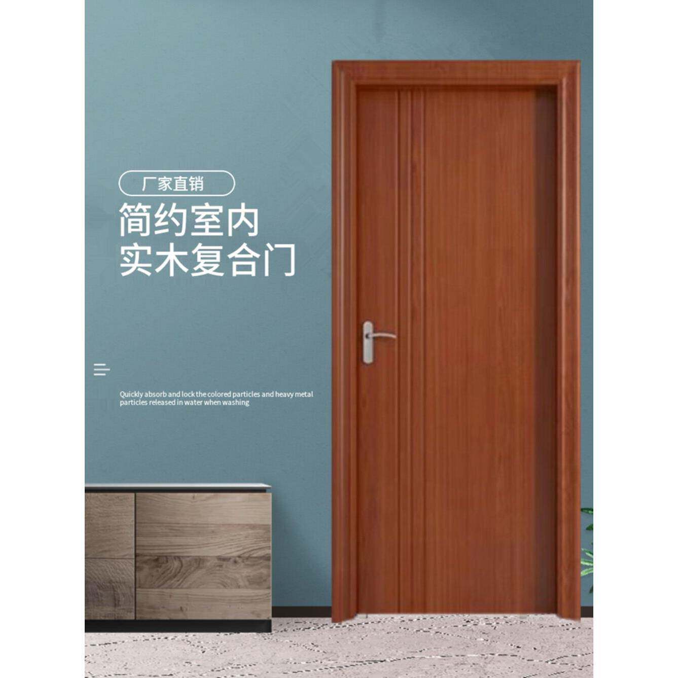 北京定制木门卧室门静音门生态门免漆门烤漆门门包套垭口实木覆合
