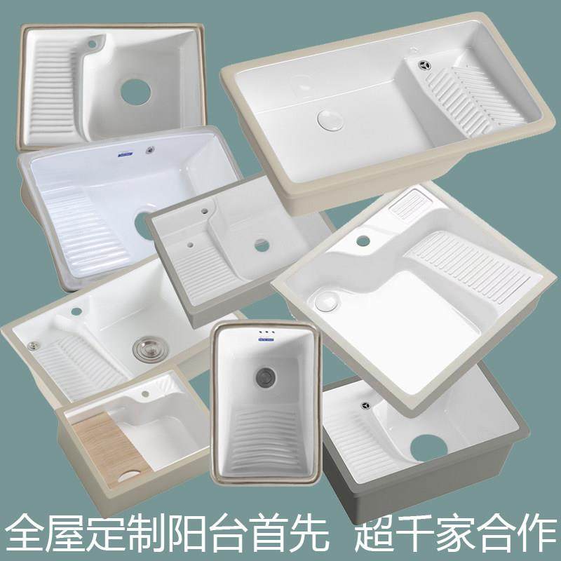 台下洗衣盆家用长方形阳台陶瓷大深水槽嵌入式户外洗衣池带搓衣板
