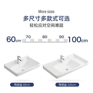 陶瓷岩板一体台盆卫生间洗手盆洗脸盆单盆阳台洗漱酒店家用台下盆