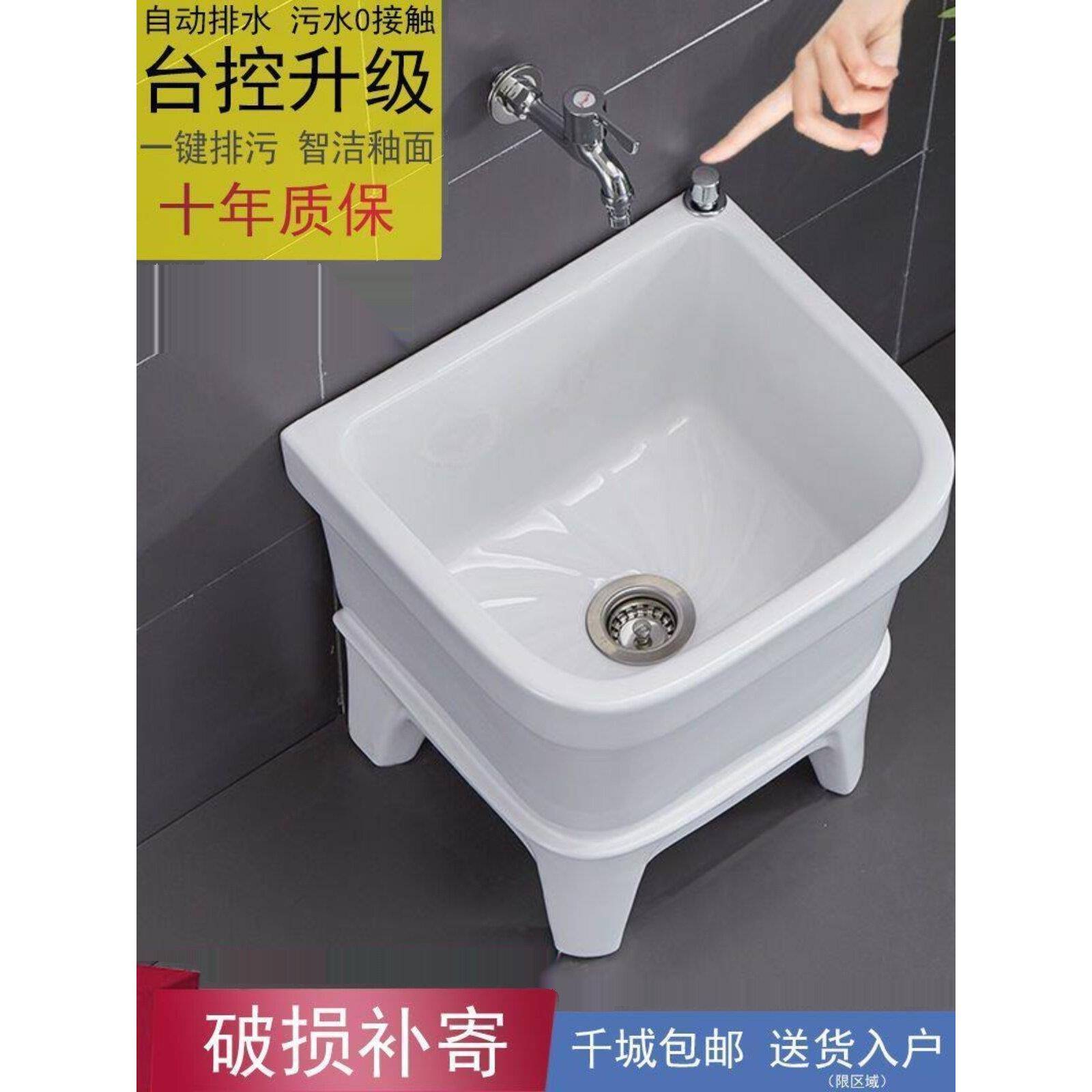 拖把池阳台小号陶瓷洗拖布池特价墩布池家用卫生间方形自动下水器
