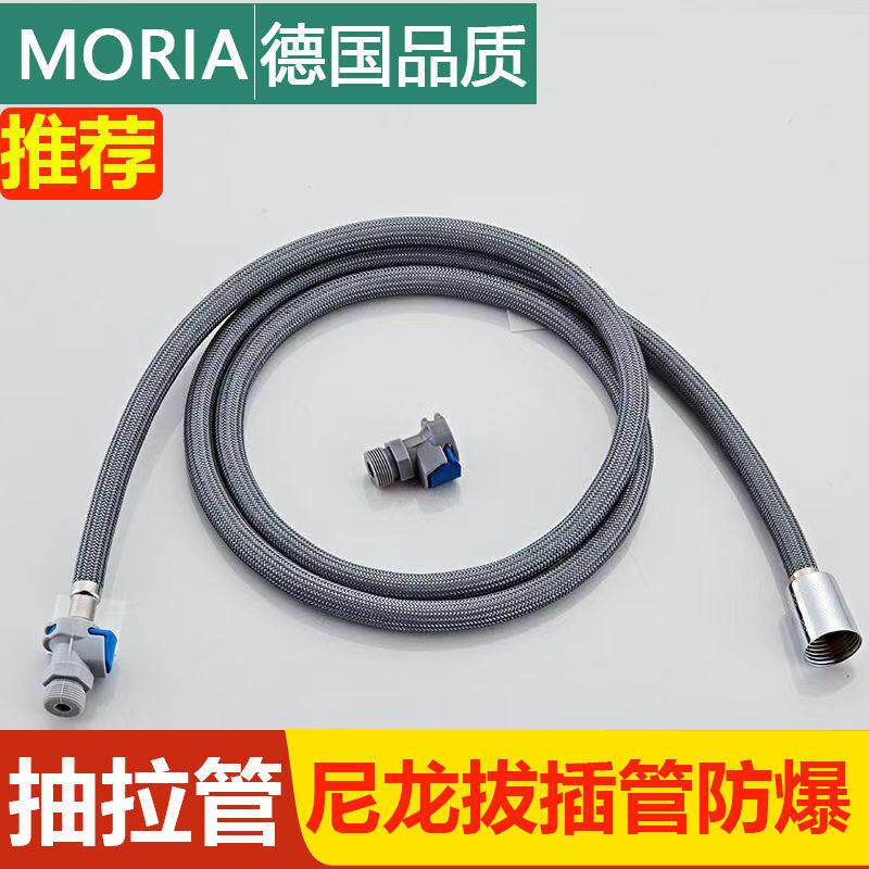 抽拉式水龙头软管抽拉管配件菜盆花洒伸缩式管拉伸管面盆抽拉通用
