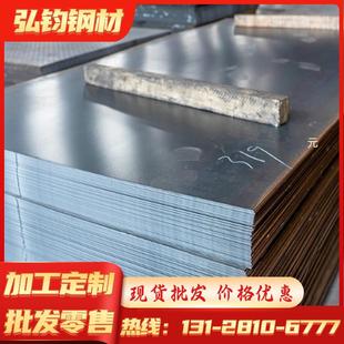 S700MC高强度板 优质现货模具钢S700MC汽车大梁板材 汽车板材零切